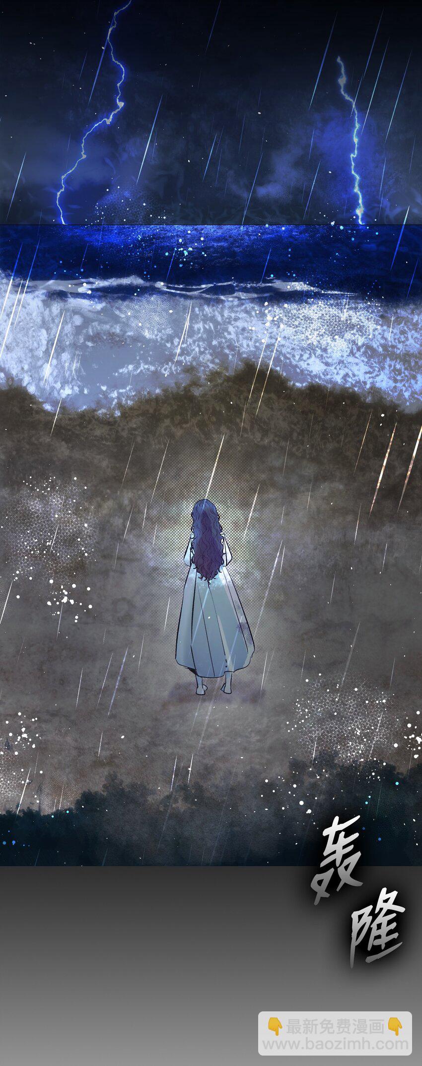 骷髏奶爸 - 186 跳海解脫(1/2) - 7