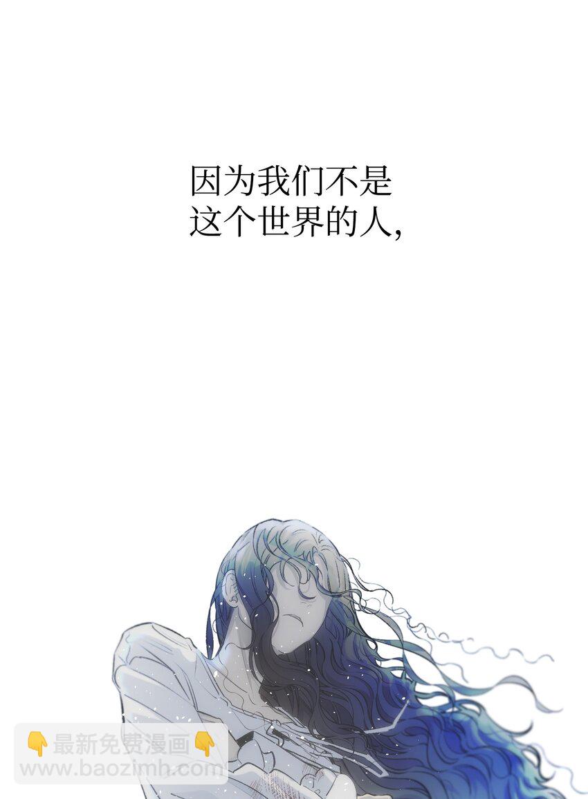 骷髏奶爸 - 186 跳海解脫(1/2) - 1