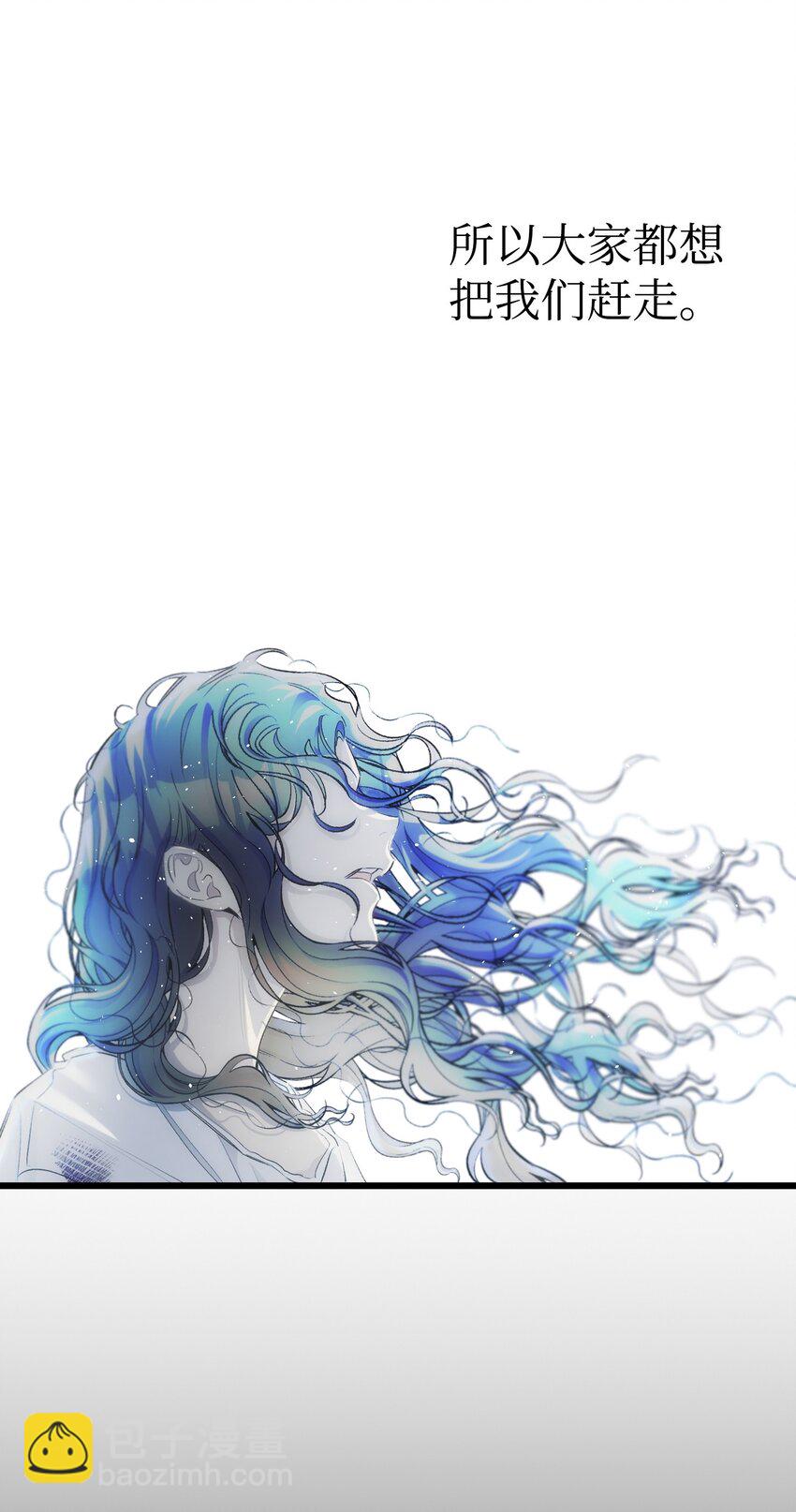 骷髏奶爸 - 186 跳海解脫(1/2) - 3