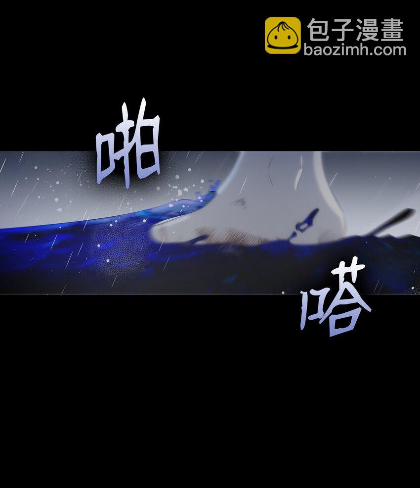 骷髏奶爸 - 186 跳海解脫(1/2) - 7