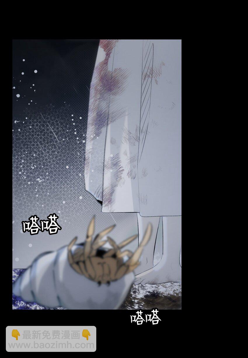 骷髏奶爸 - 186 跳海解脫(1/2) - 8