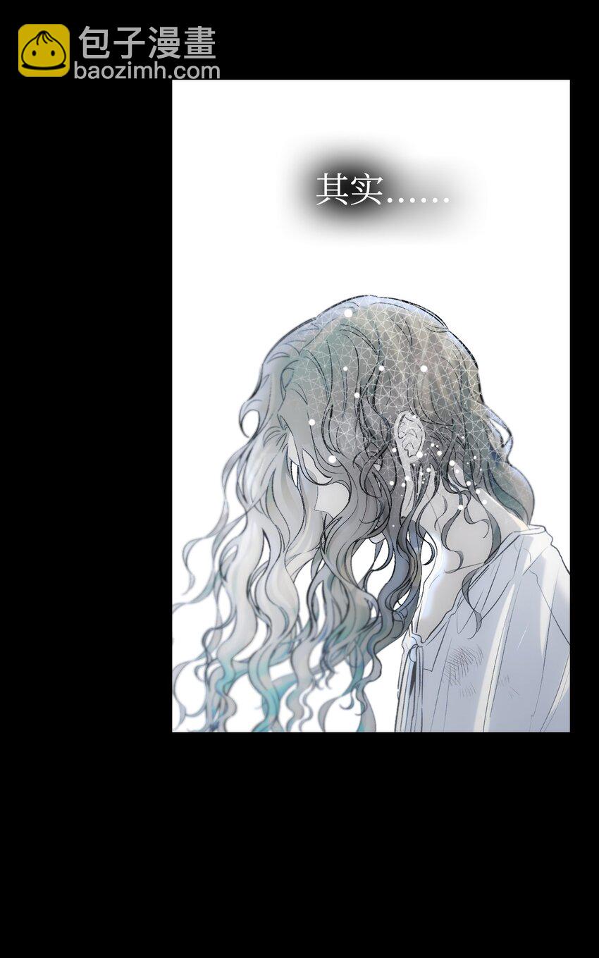 骷髏奶爸 - 186 跳海解脫(1/2) - 1