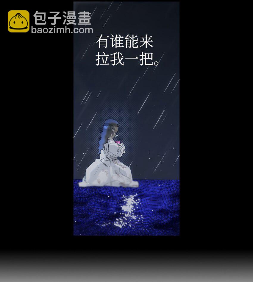 骷髅奶爸 - 186 跳海解脱(1/2) - 4