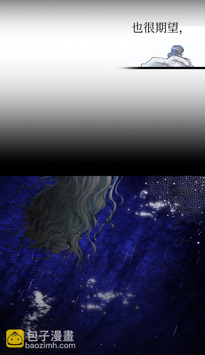 骷髏奶爸 - 186 跳海解脫(1/2) - 5