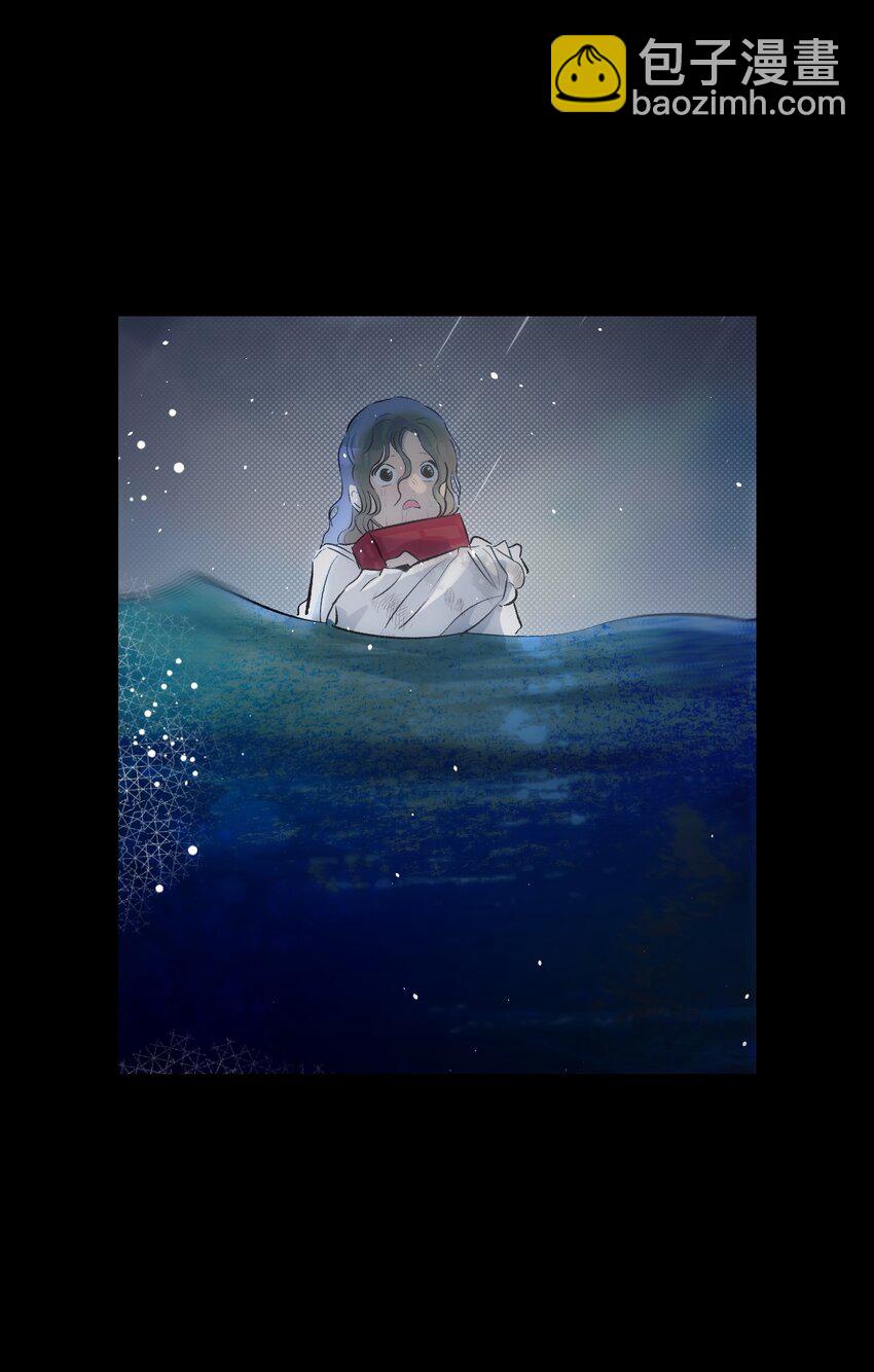 骷髏奶爸 - 186 跳海解脫(2/2) - 1