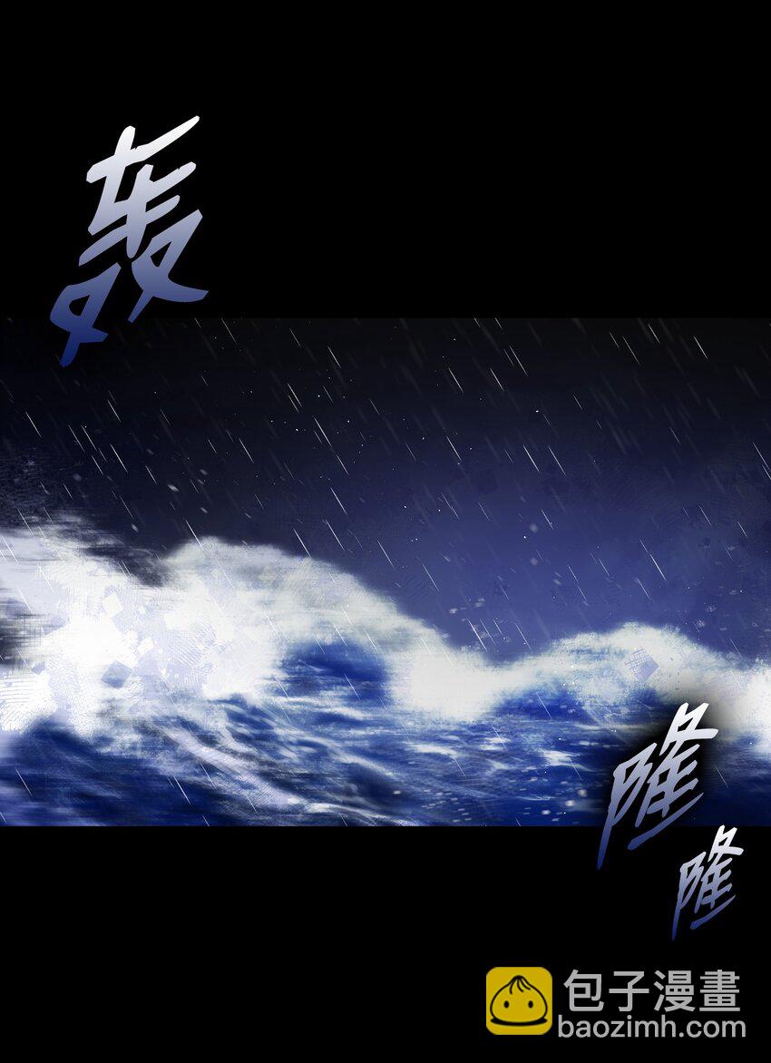 骷髏奶爸 - 186 跳海解脫(2/2) - 6