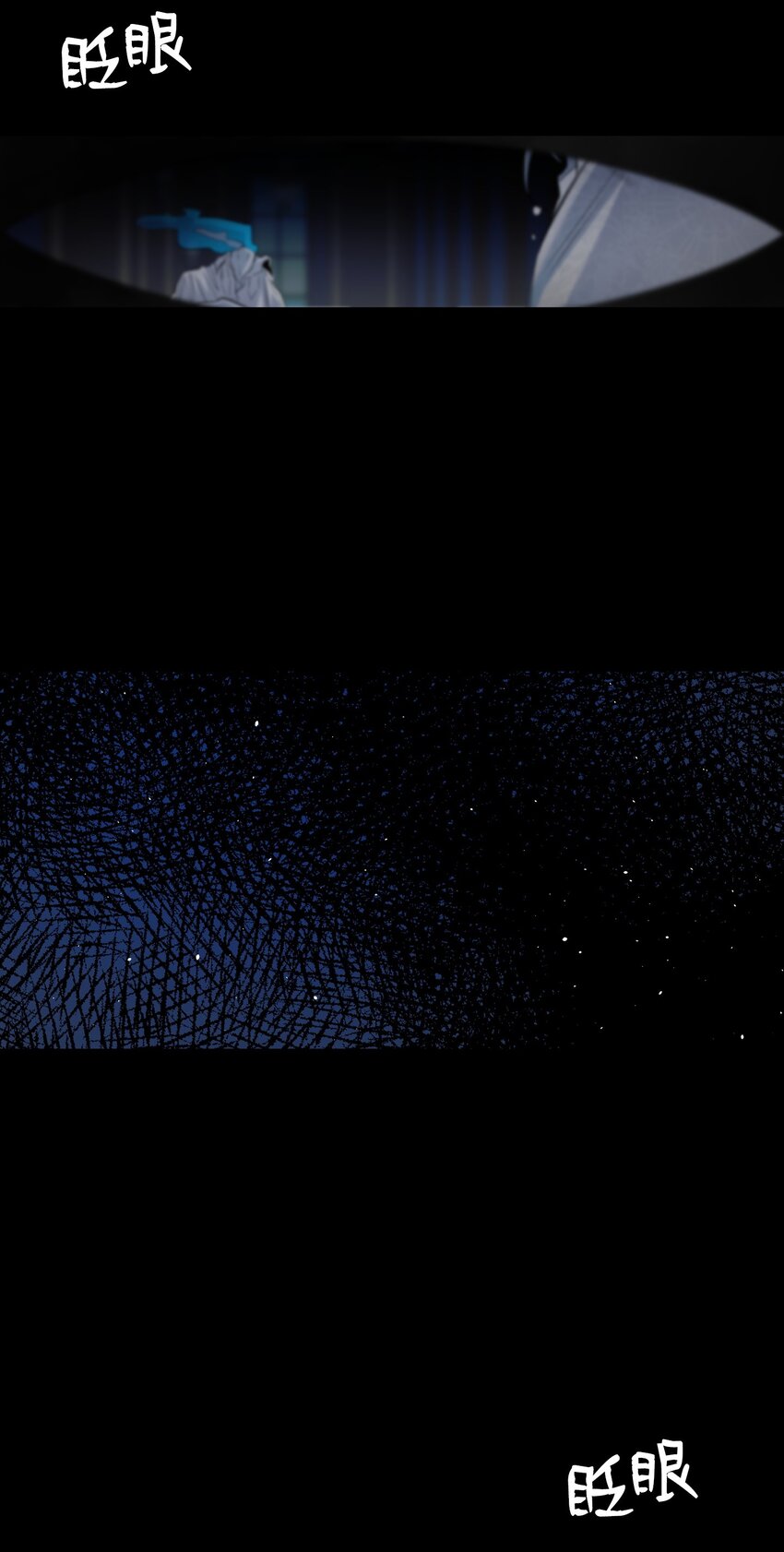 骷髏奶爸 - 186 跳海解脫(2/2) - 3