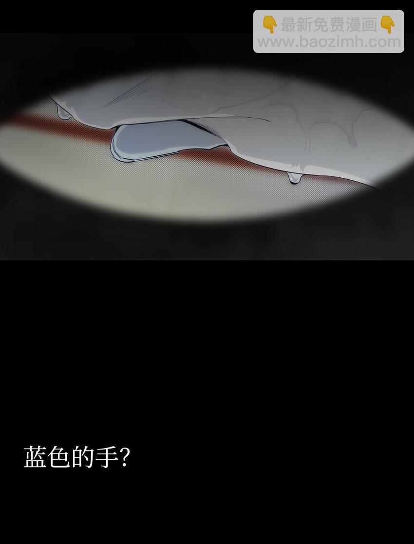 骷髏奶爸 - 186 跳海解脫(2/2) - 5