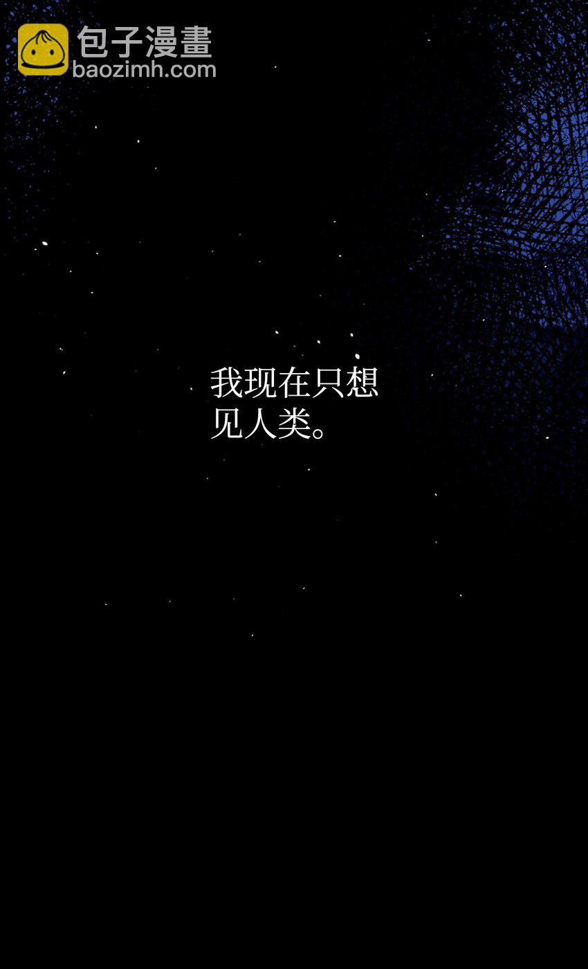 骷髏奶爸 - 186 跳海解脫(2/2) - 1