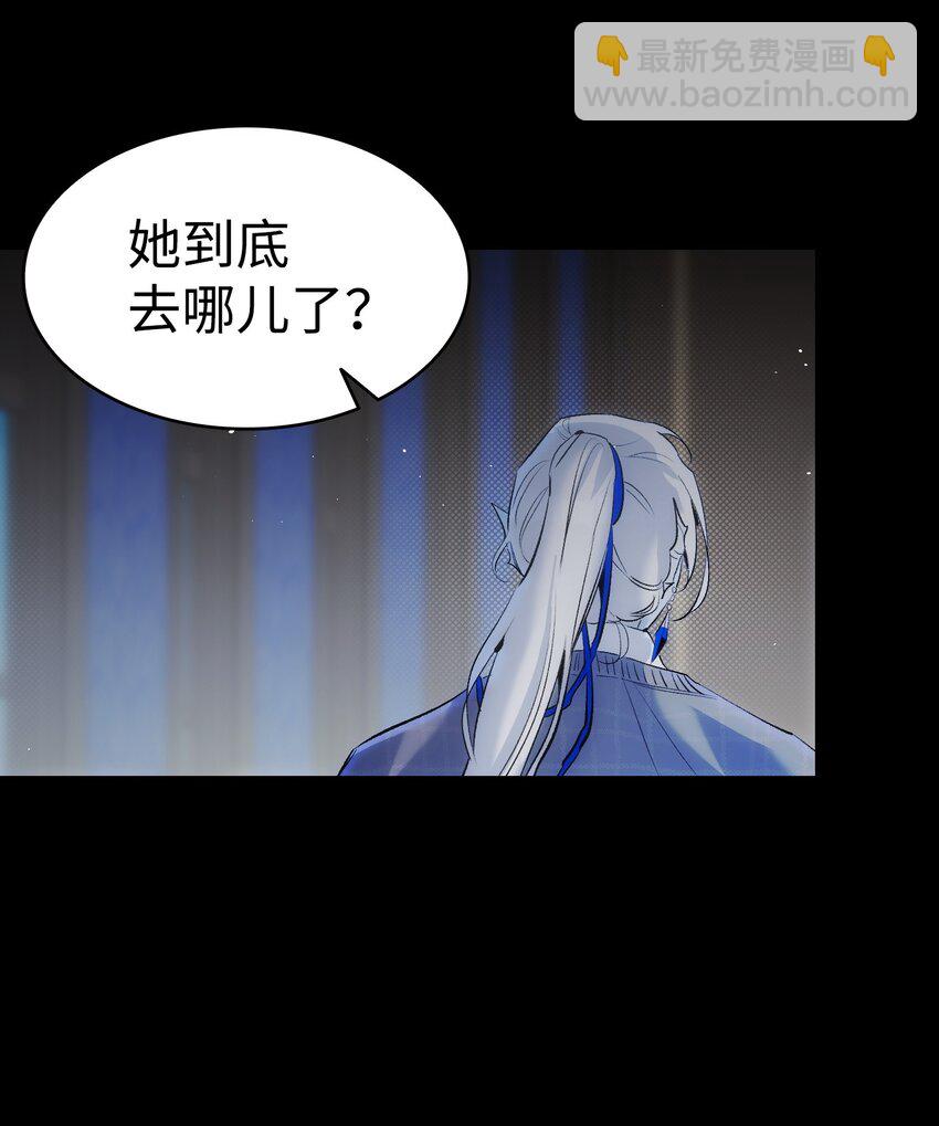 骷髏奶爸 - 186 跳海解脫(1/2) - 8