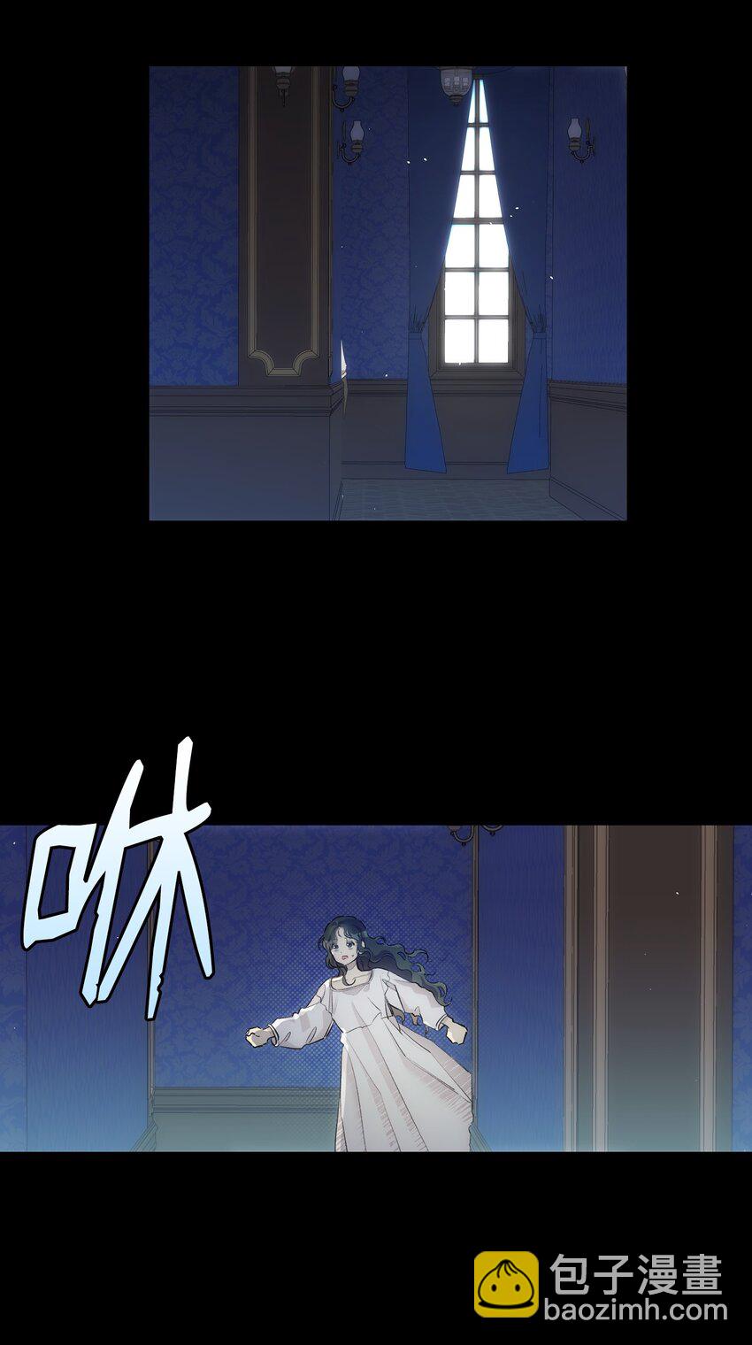 骷髏奶爸 - 188 一席之地(1/2) - 1