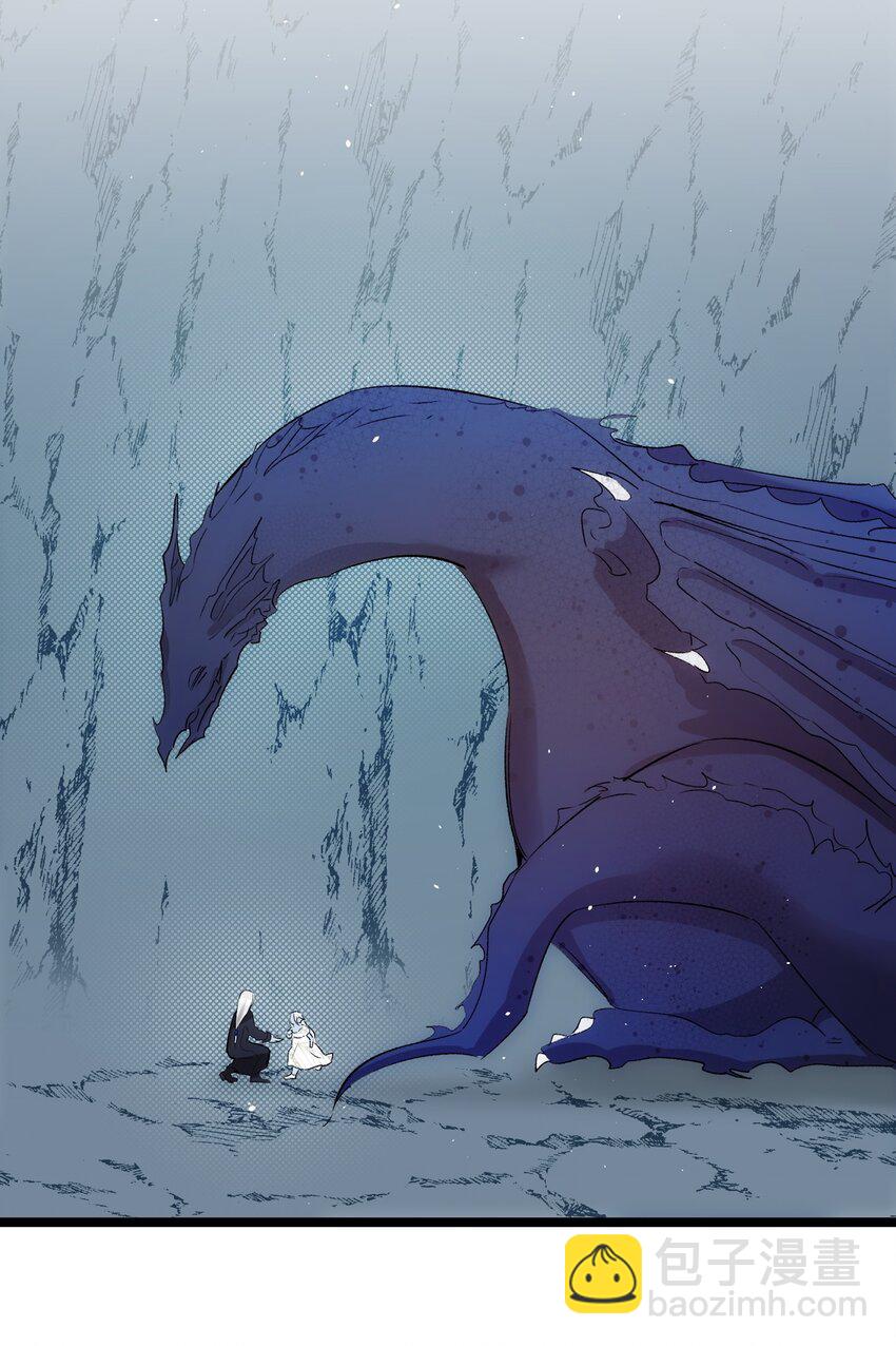 骷髏奶爸 - 190 察言觀色(1/2) - 6