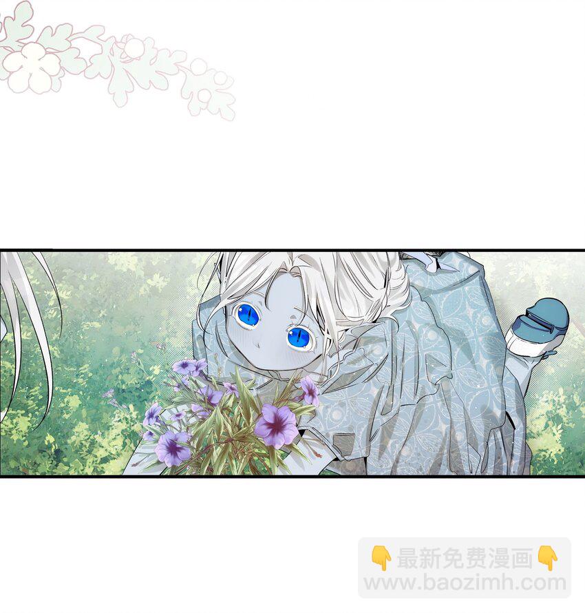 骷髏奶爸 - 190 察言觀色(1/2) - 3