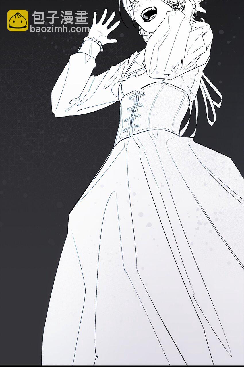 骷髏奶爸 - 190 察言觀色(1/2) - 8