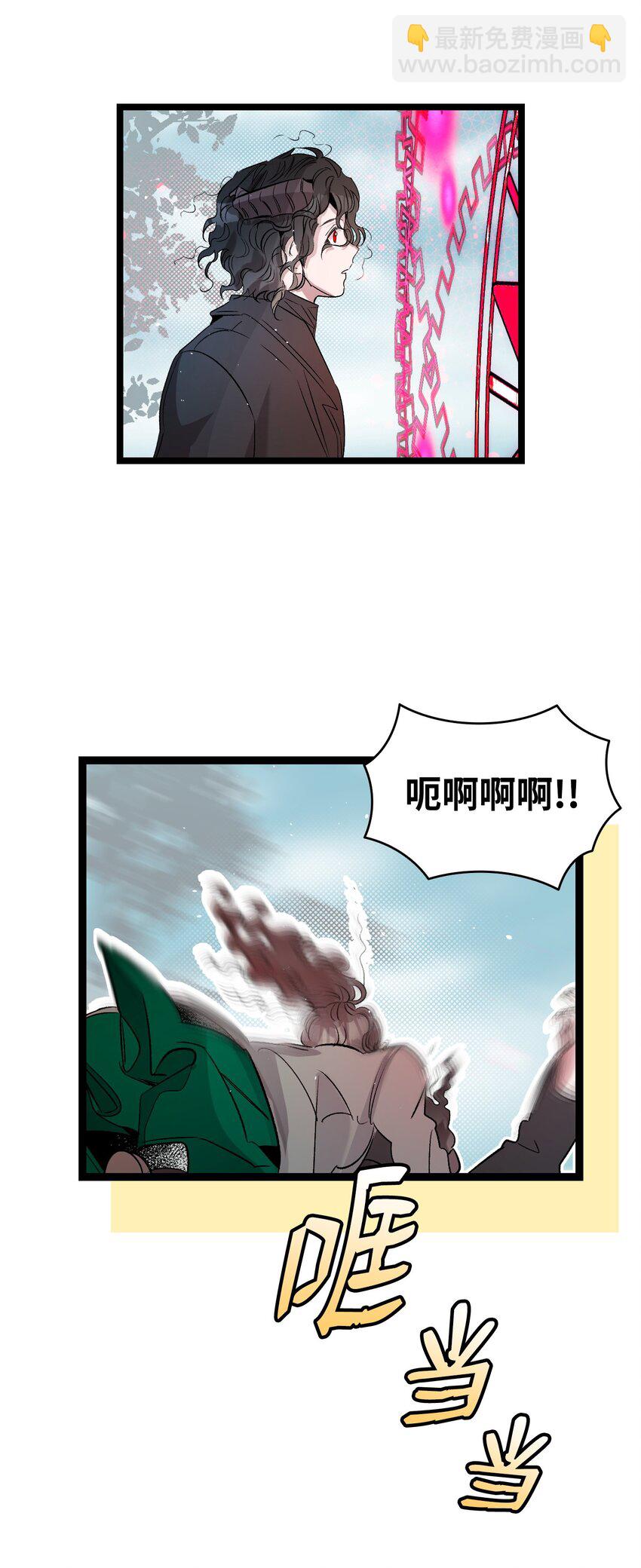 骷髏奶爸 - 190 察言觀色(1/2) - 7