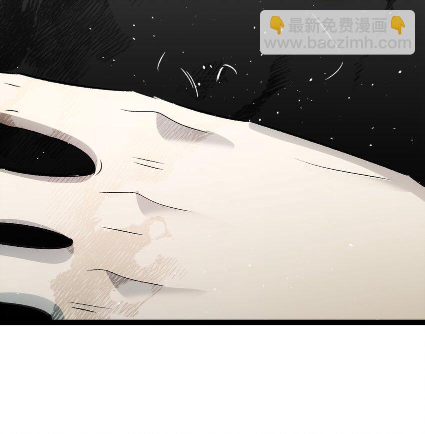 骷髏奶爸 - 190 察言觀色(1/2) - 7