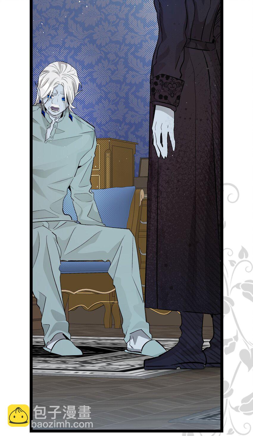 骷髏奶爸 - 190 察言觀色(1/2) - 7