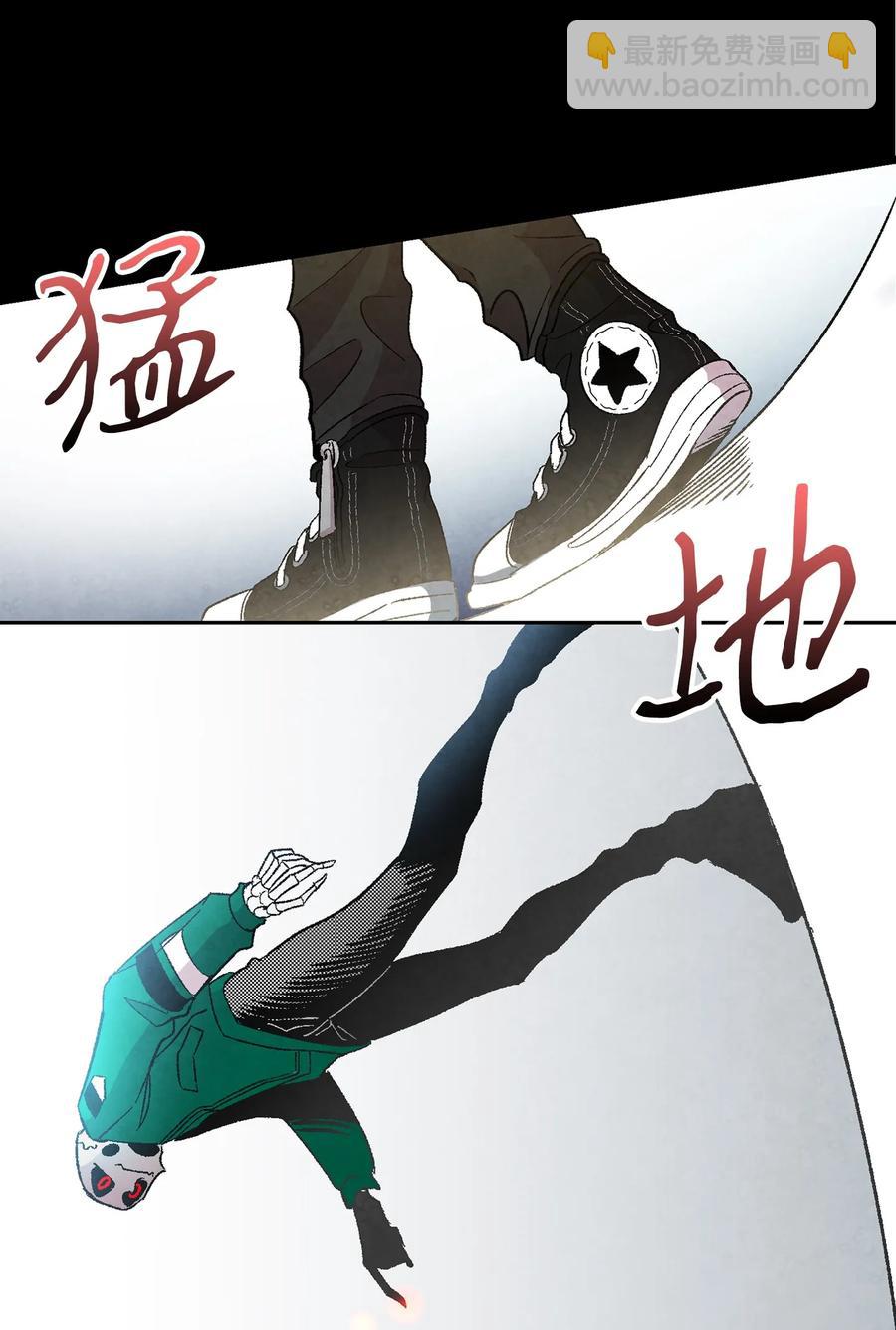 骷髏奶爸 - 20 危機時刻(1/2) - 4