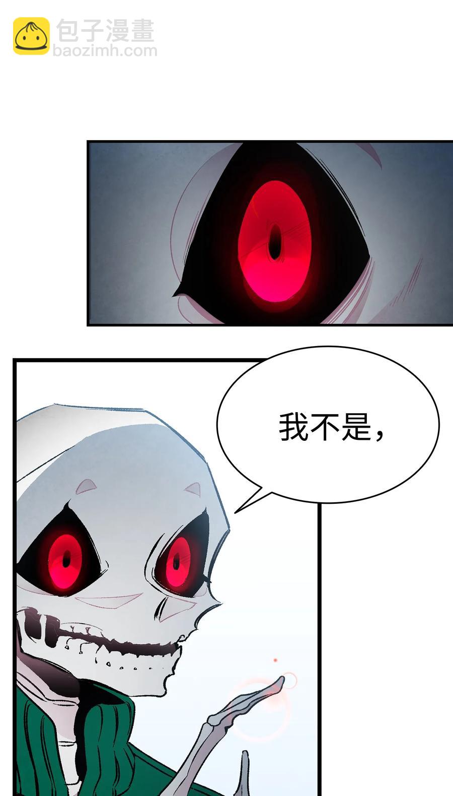 骷髏奶爸 - 20 危機時刻(1/2) - 8