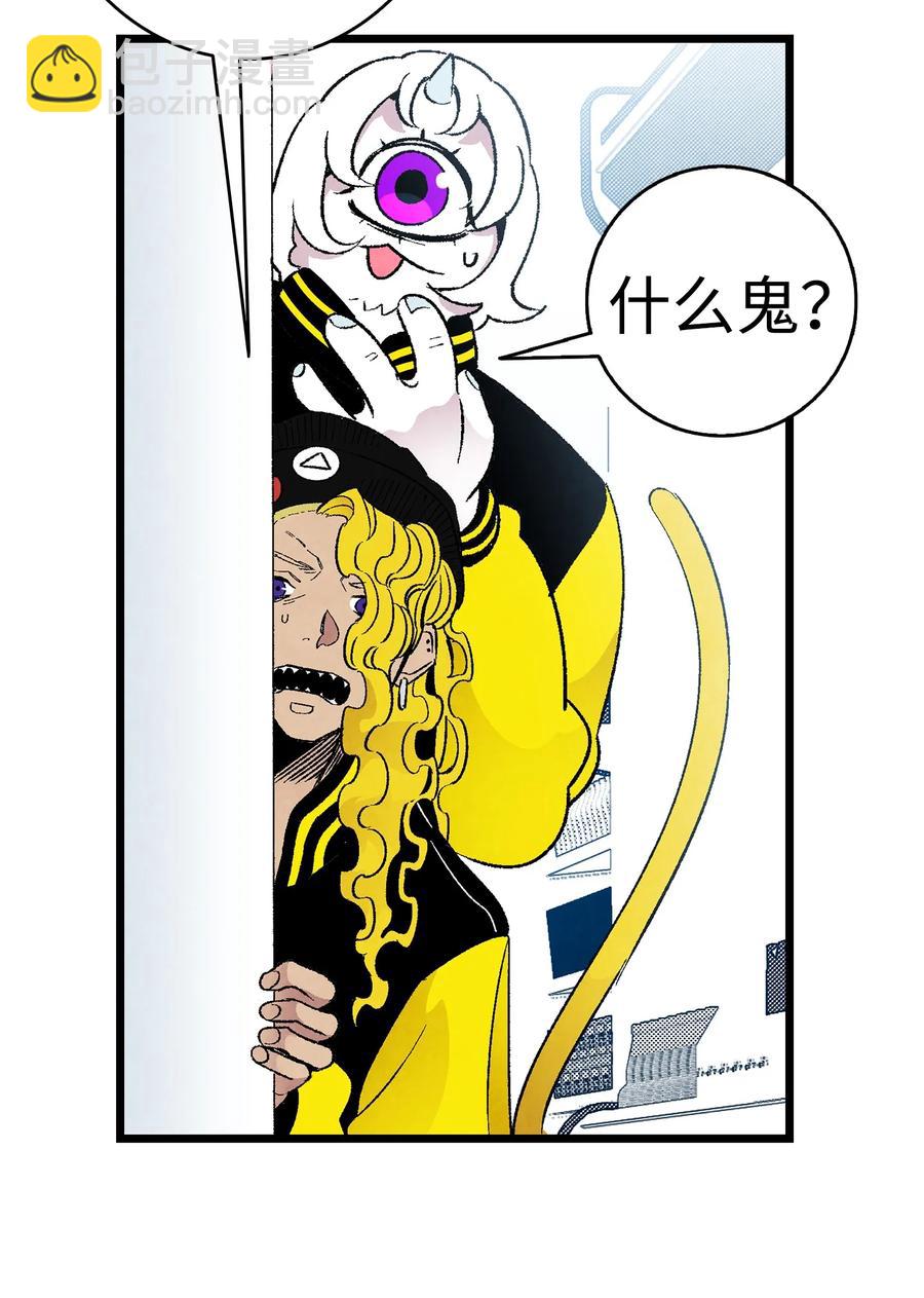 骷髏奶爸 - 20 危機時刻(1/2) - 4