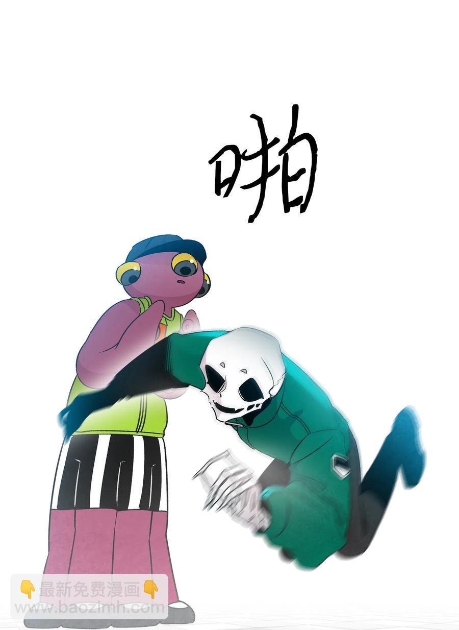 骷髏奶爸 - 20 危機時刻(1/2) - 8