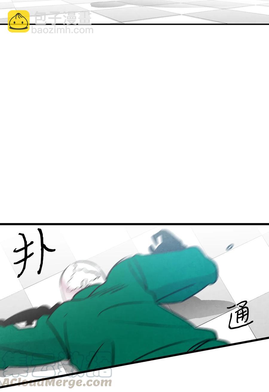 骷髏奶爸 - 20 危機時刻(1/2) - 1