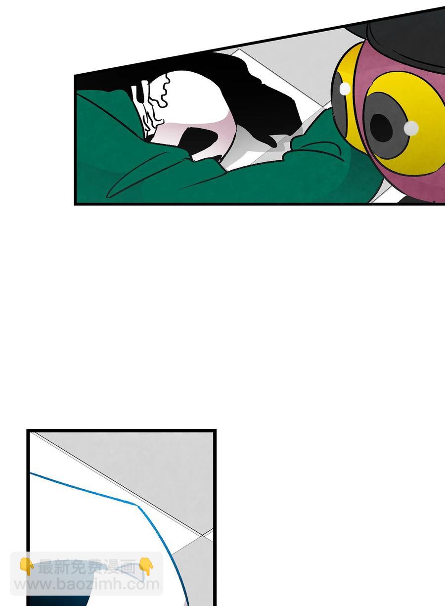 骷髏奶爸 - 20 危機時刻(1/2) - 2