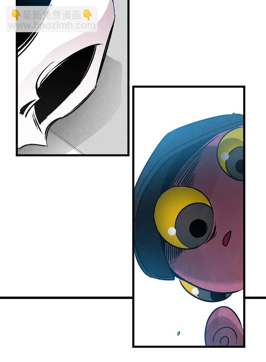 骷髏奶爸 - 20 危機時刻(1/2) - 3