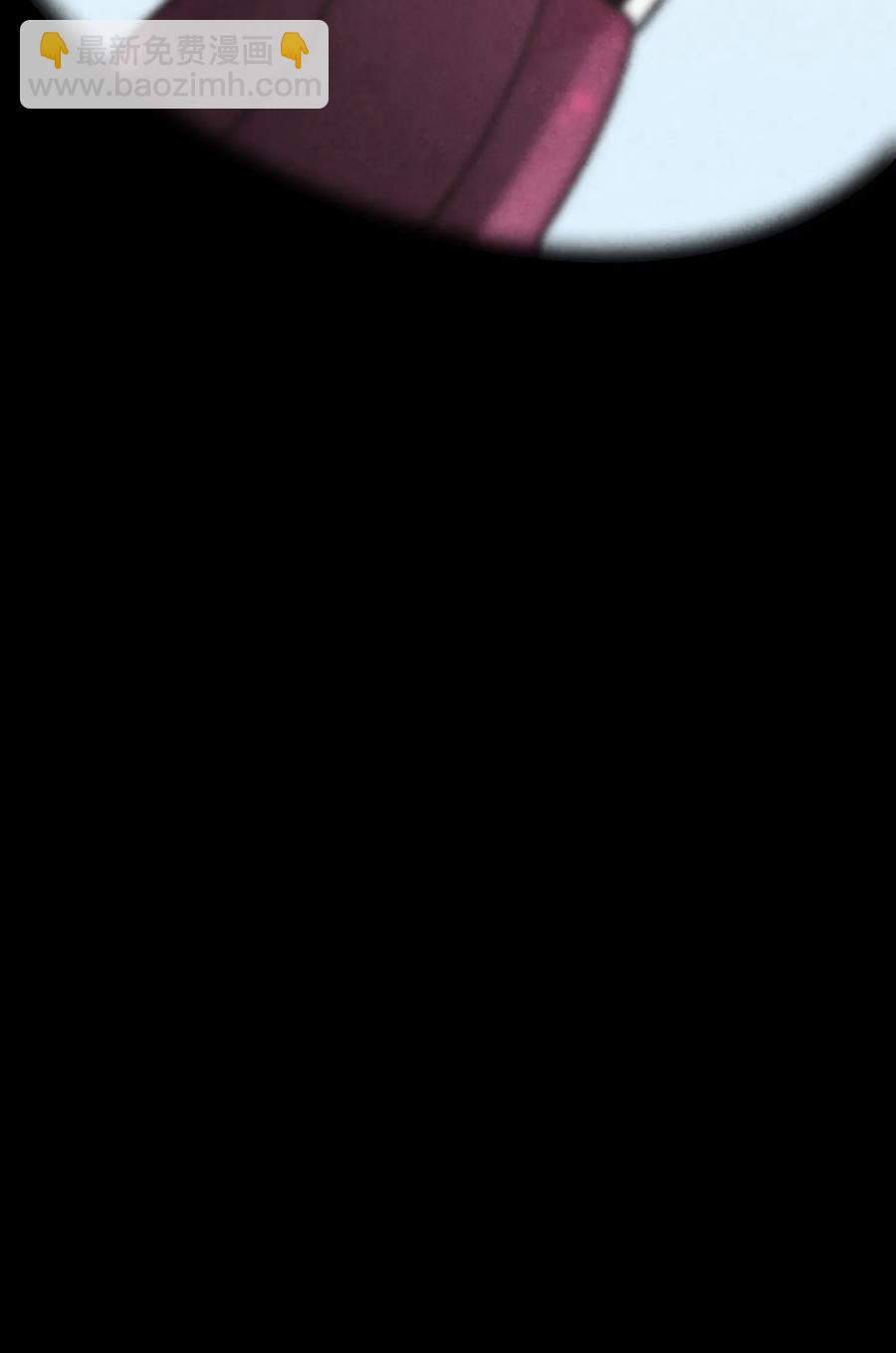 骷髏奶爸 - 20 危機時刻(1/2) - 8