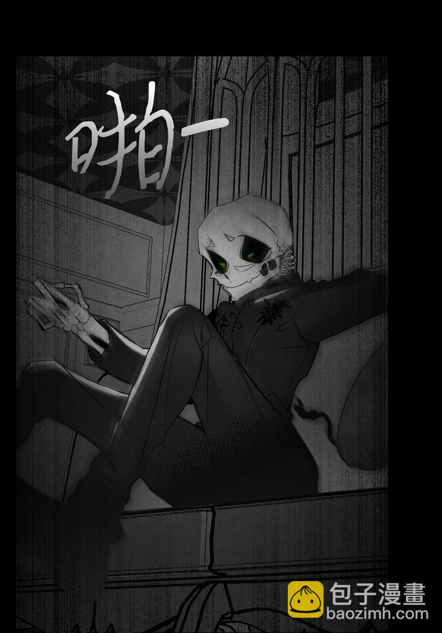 骷髏奶爸 - 20 危機時刻(1/2) - 6