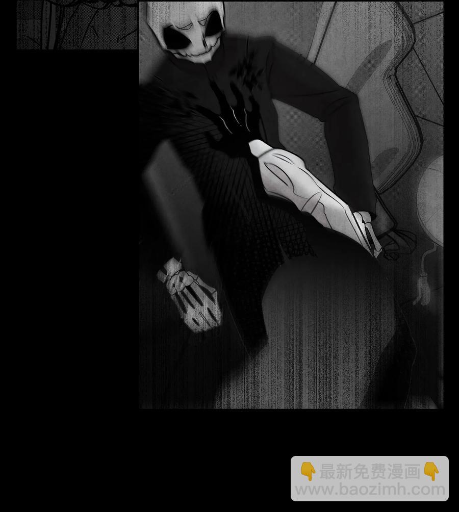 骷髏奶爸 - 20 危機時刻(1/2) - 7