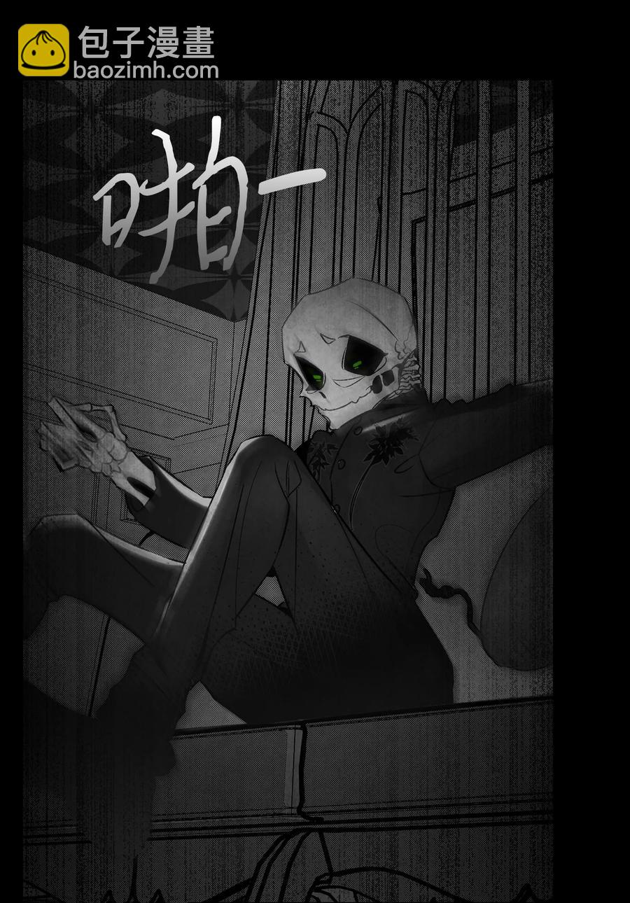 骷髏奶爸 - 20 危機時刻(2/2) - 1