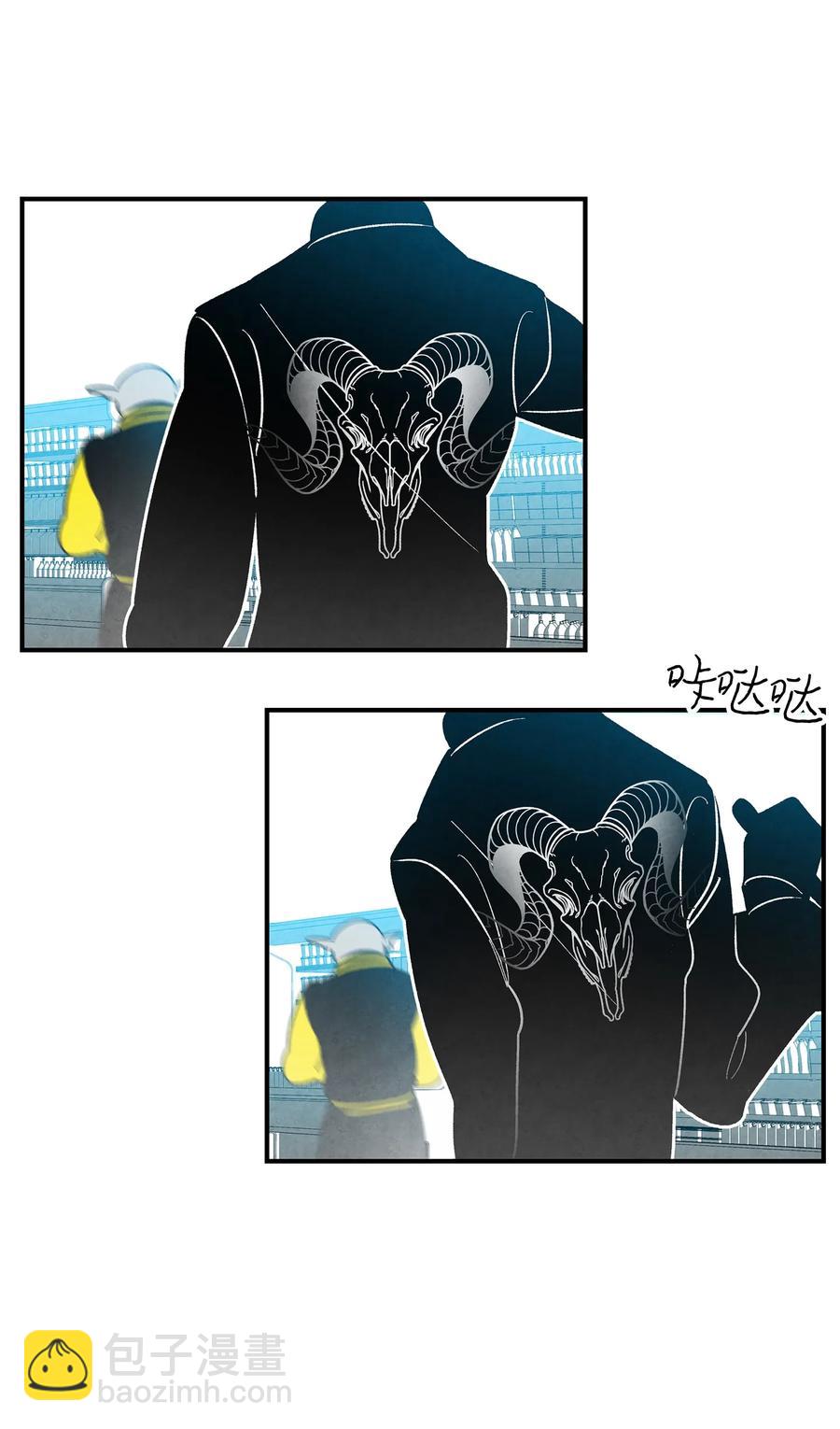 骷髏奶爸 - 20 危機時刻(2/2) - 6