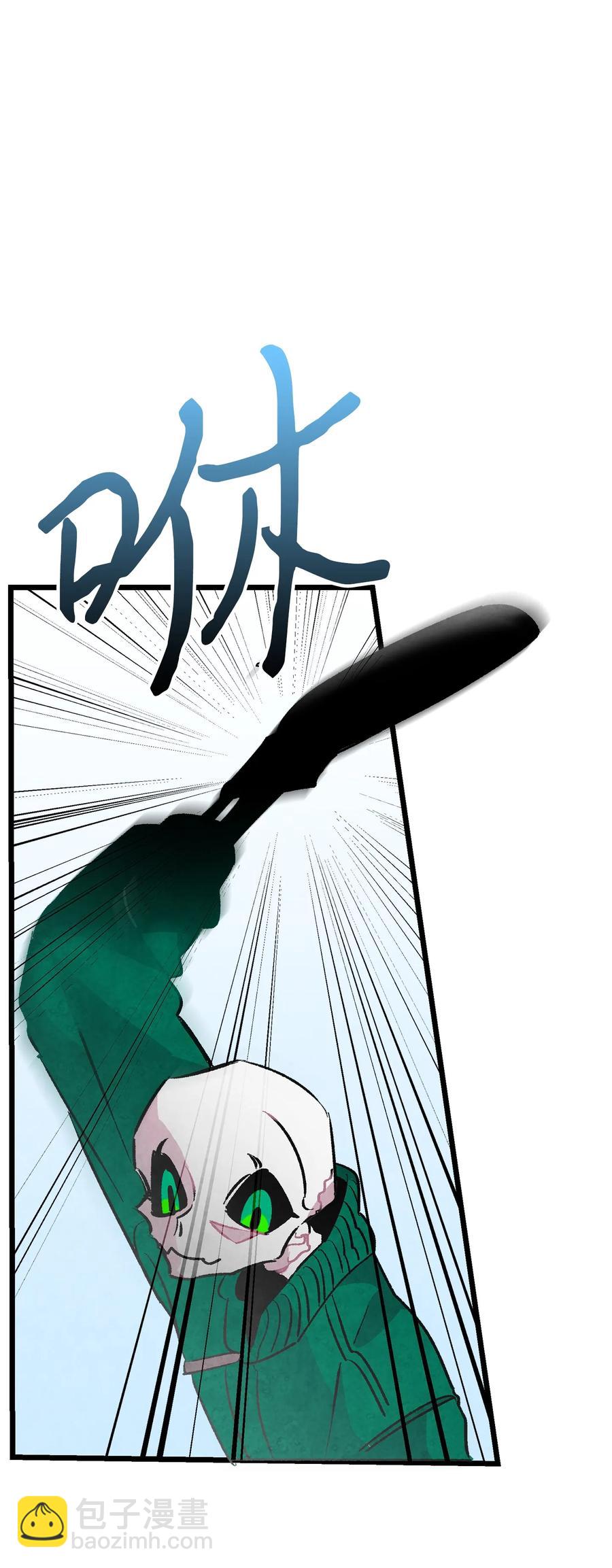 骷髏奶爸 - 20 危機時刻(2/2) - 7