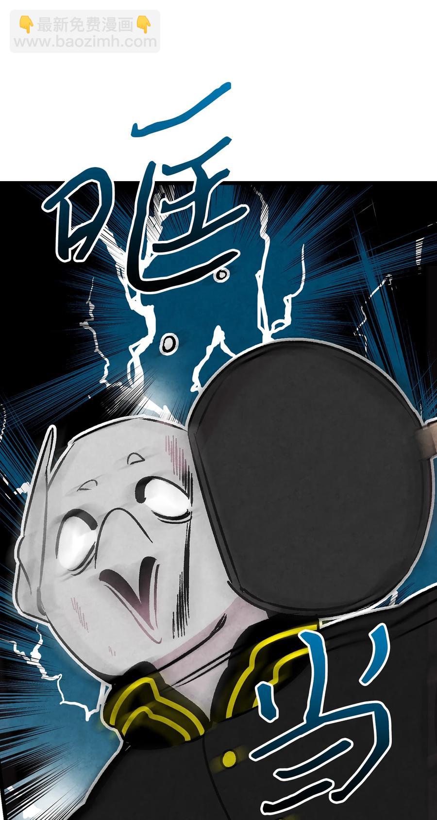 骷髏奶爸 - 20 危機時刻(2/2) - 5