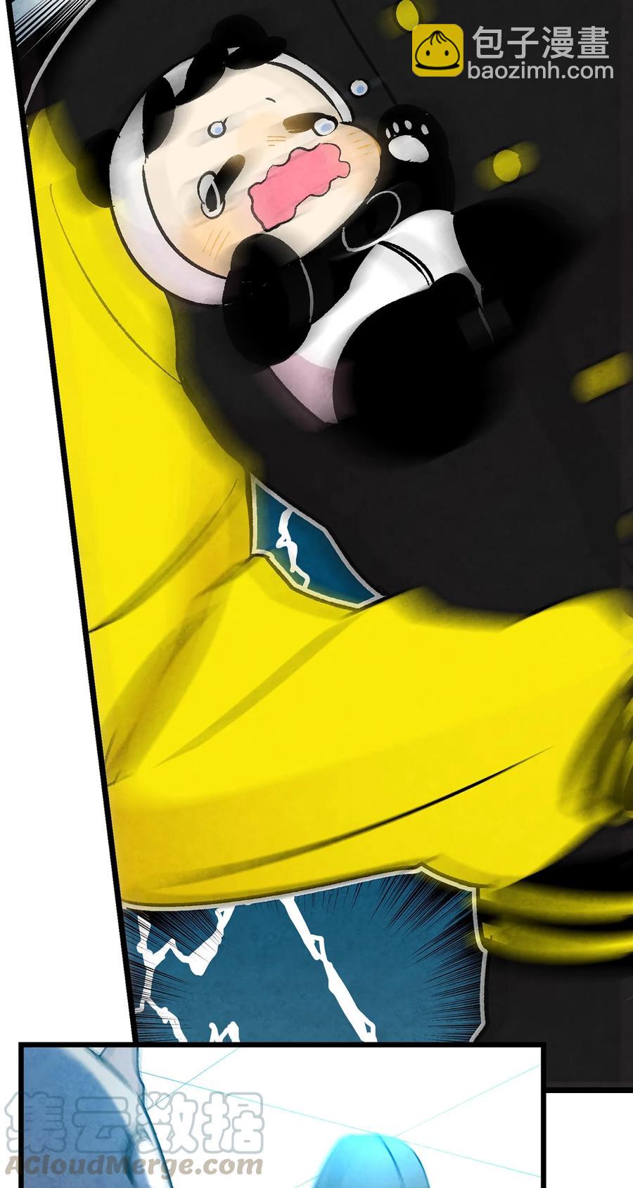 骷髏奶爸 - 20 危機時刻(2/2) - 6