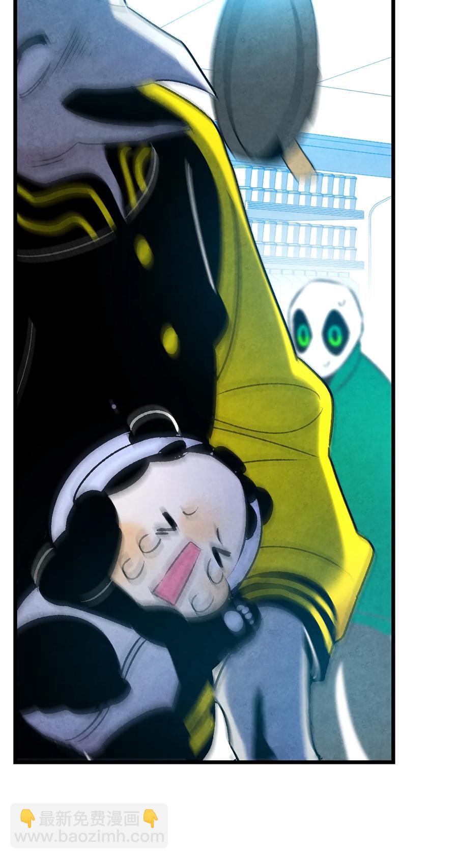 骷髏奶爸 - 20 危機時刻(2/2) - 7