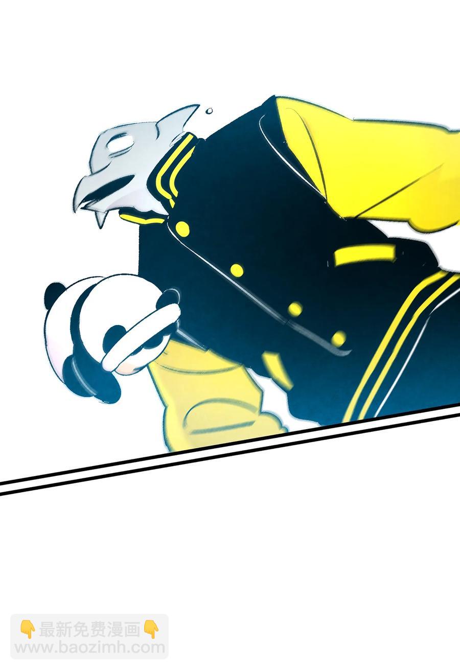 骷髏奶爸 - 20 危機時刻(2/2) - 1