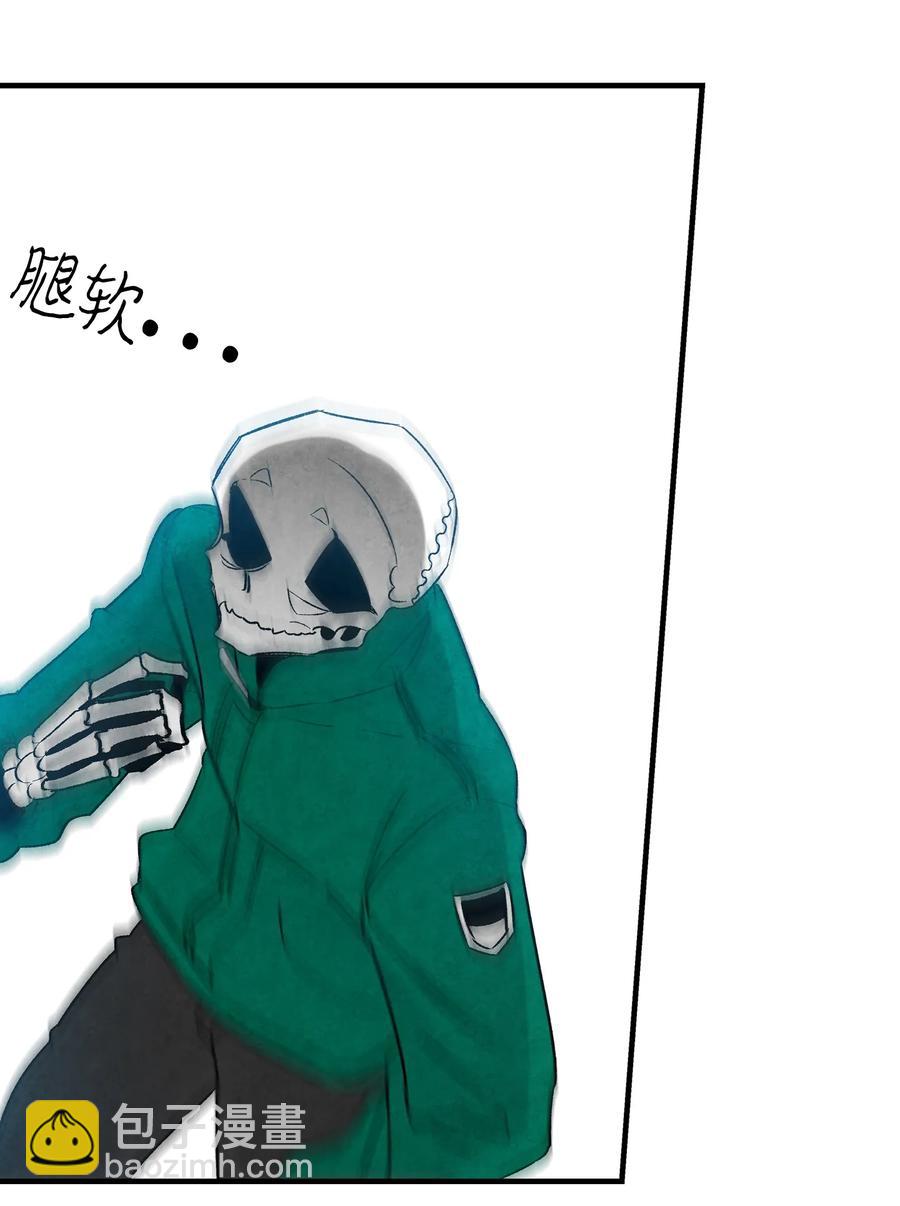 骷髏奶爸 - 20 危機時刻(2/2) - 6