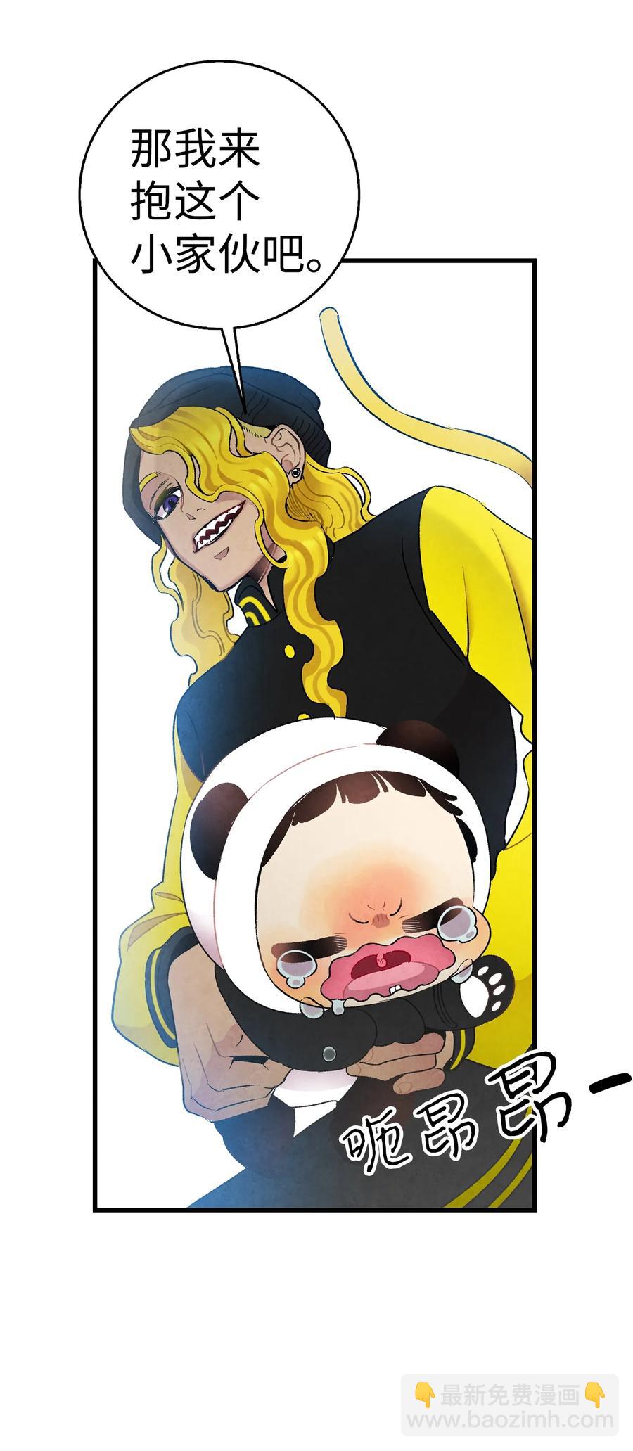 骷髏奶爸 - 20 危機時刻(2/2) - 1