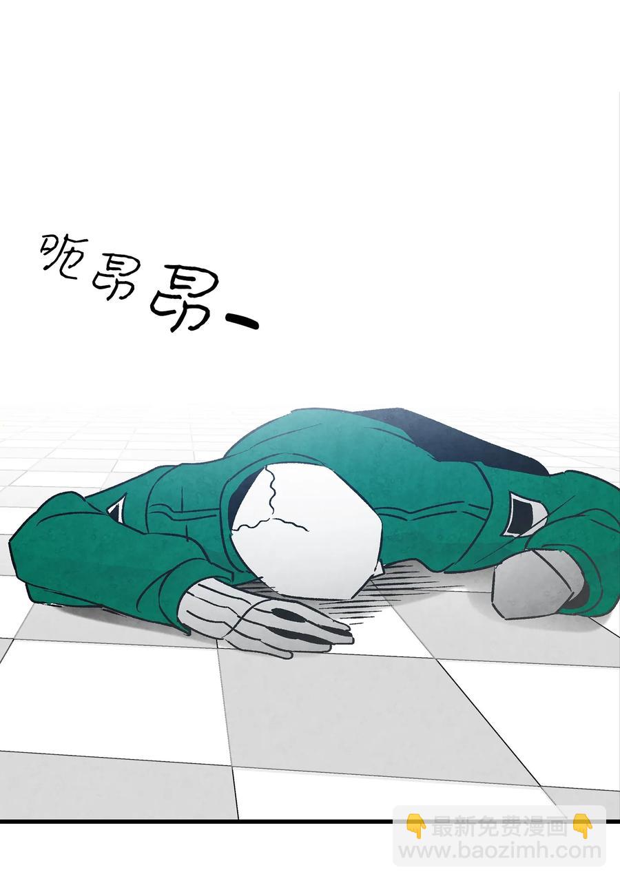 骷髏奶爸 - 20 危機時刻(2/2) - 2