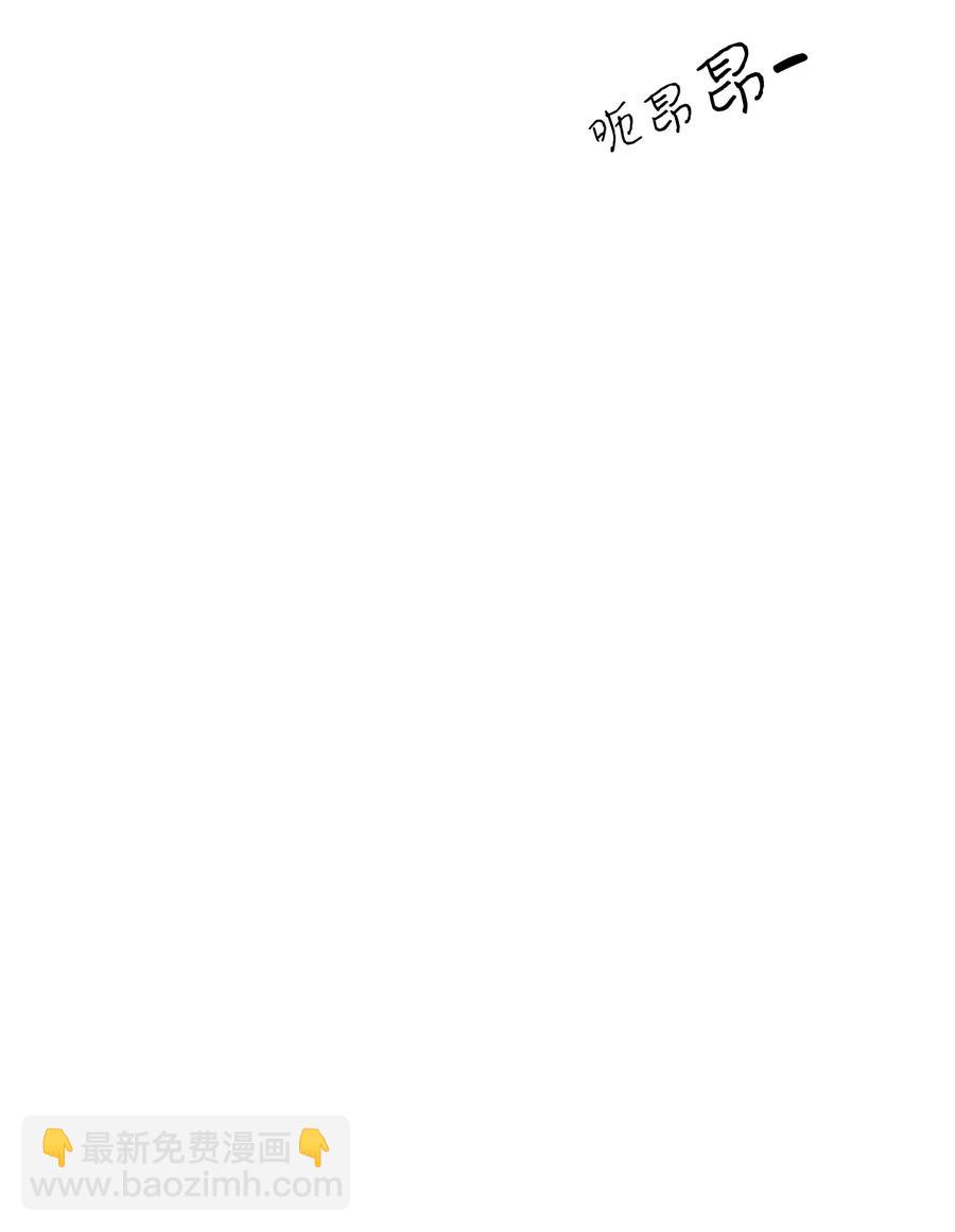 骷髏奶爸 - 20 危機時刻(2/2) - 3