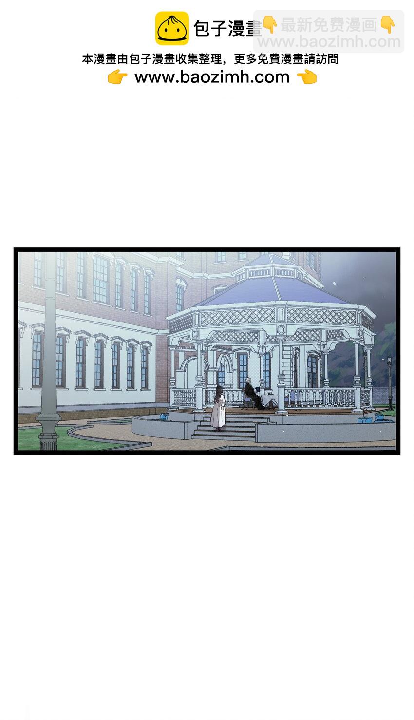 骷髏奶爸 - 192 撕破臉皮(1/2) - 2