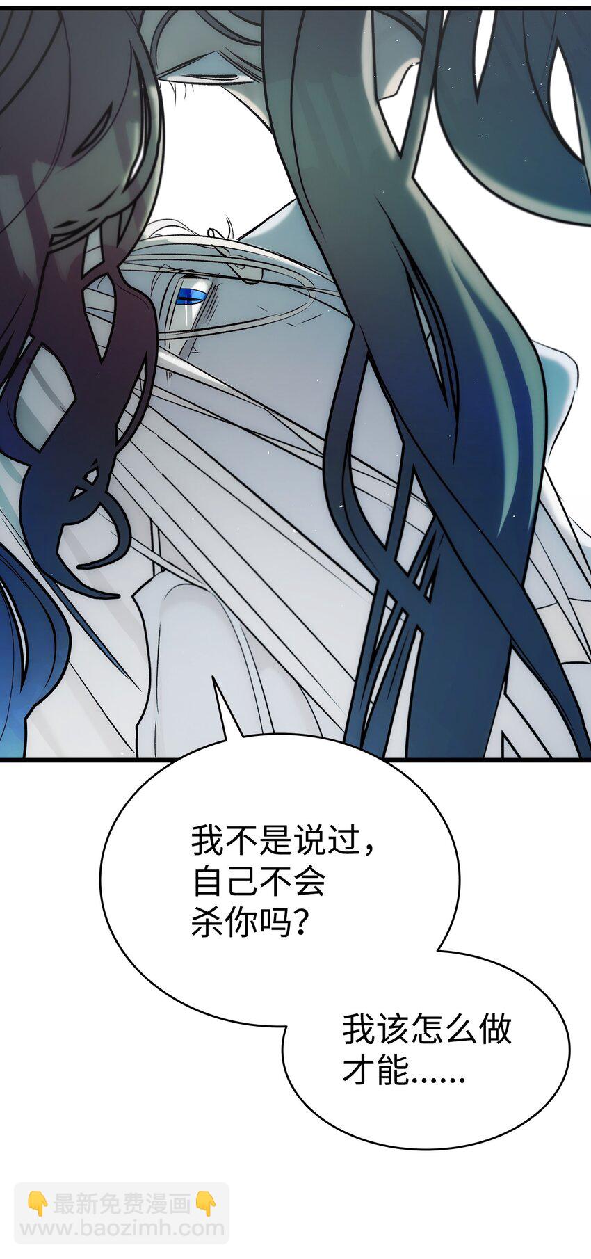 骷髏奶爸 - 192 撕破臉皮(2/2) - 3