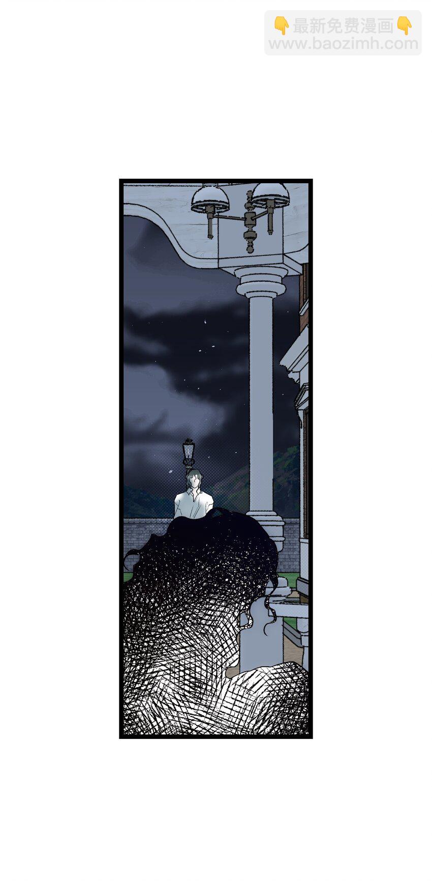 骷髏奶爸 - 192 撕破臉皮(2/2) - 5