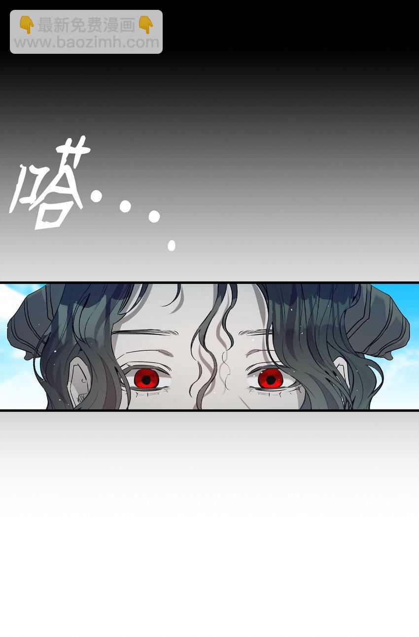 骷髏奶爸 - 192 撕破臉皮(2/2) - 5