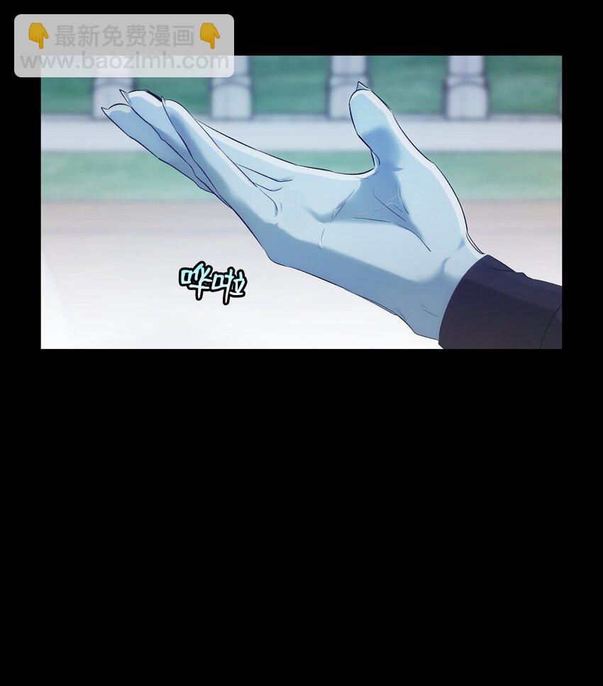 骷髏奶爸 - 194 大吵一架(1/2) - 6