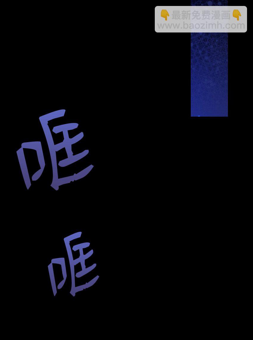 骷髏奶爸 - 194 大吵一架(1/2) - 1