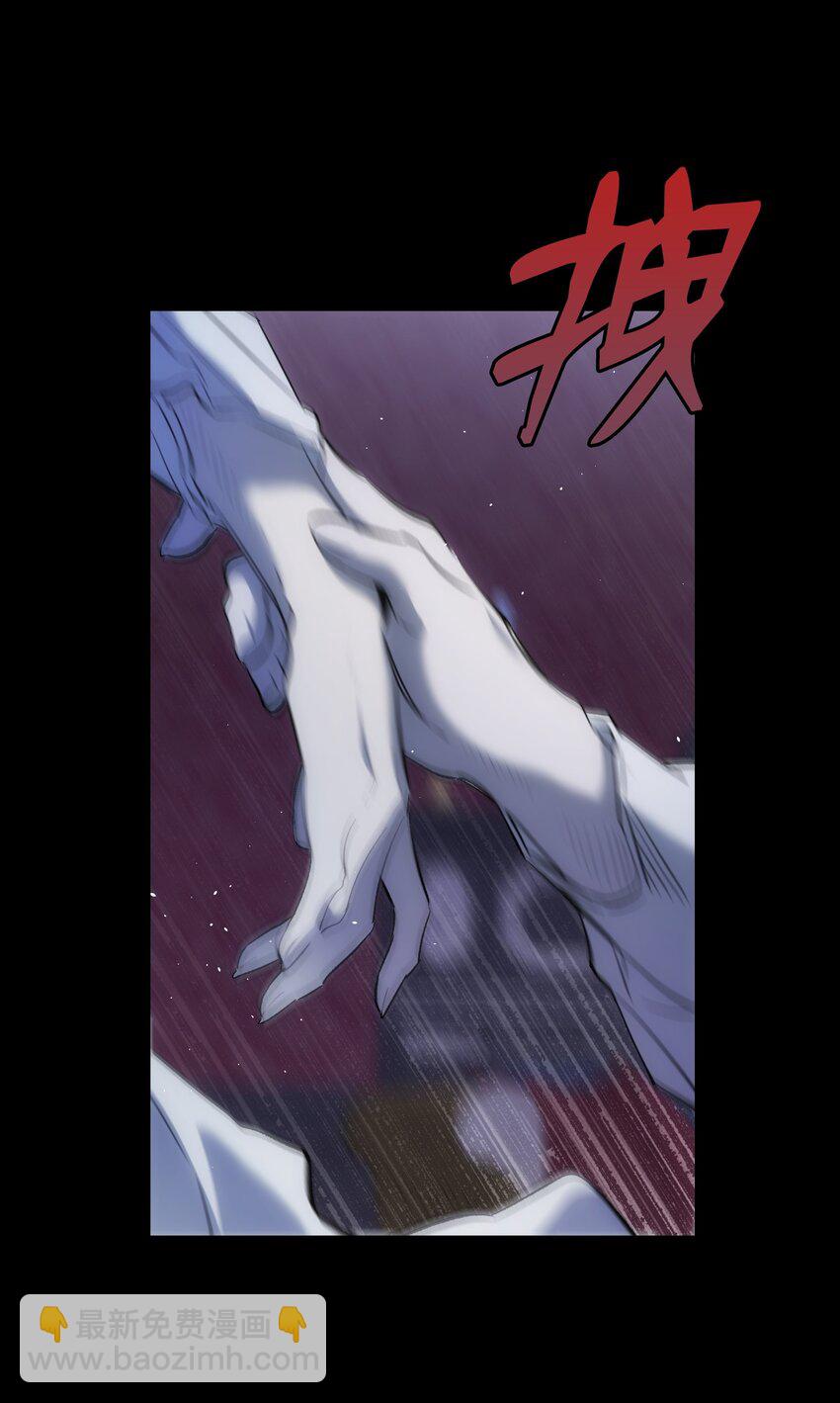 骷髏奶爸 - 194 大吵一架(1/2) - 1