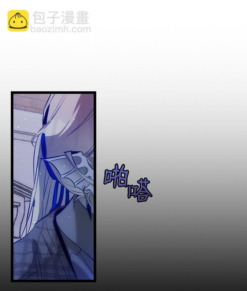 骷髏奶爸 - 194 大吵一架(2/2) - 6